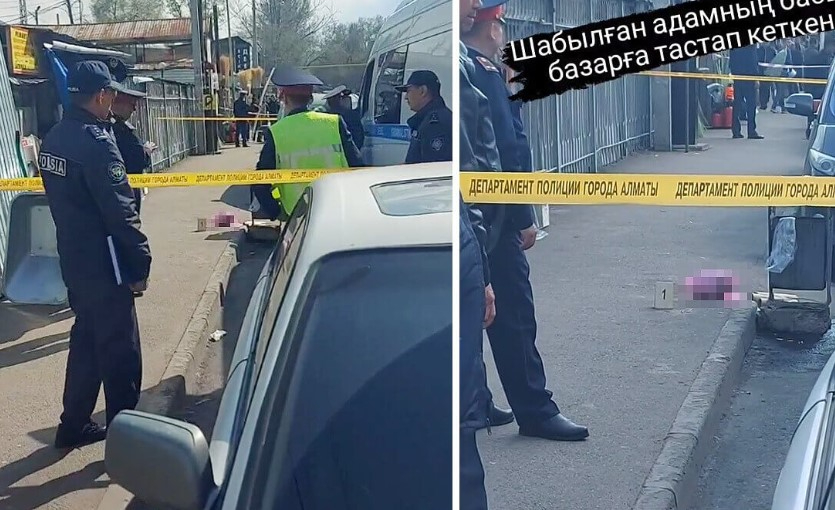 Бір топ адам сатушы әйелді жаттықтырды.