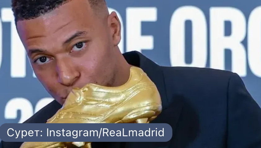 Мбаппе  Мбаппе